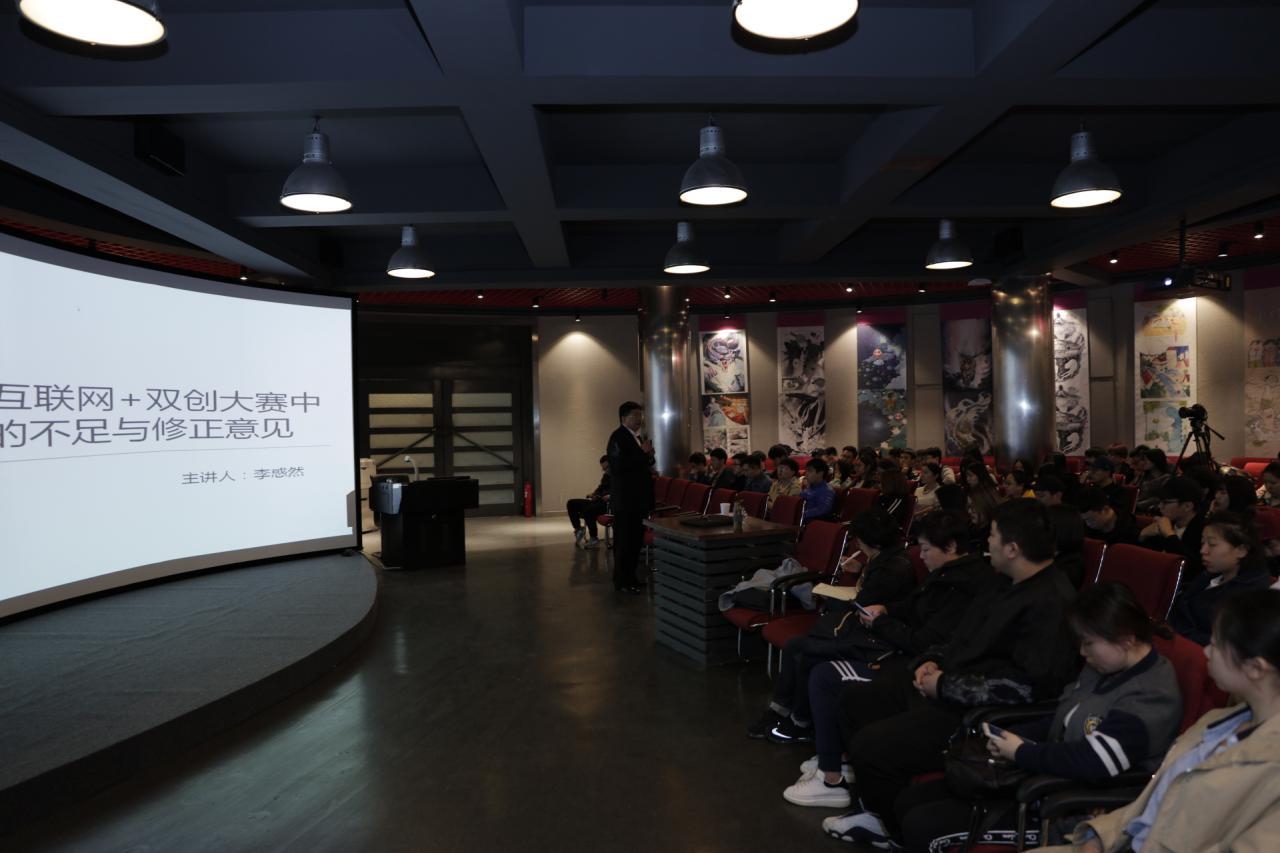 10动漫学院举办大学生创新创业指导讲座2.jpg