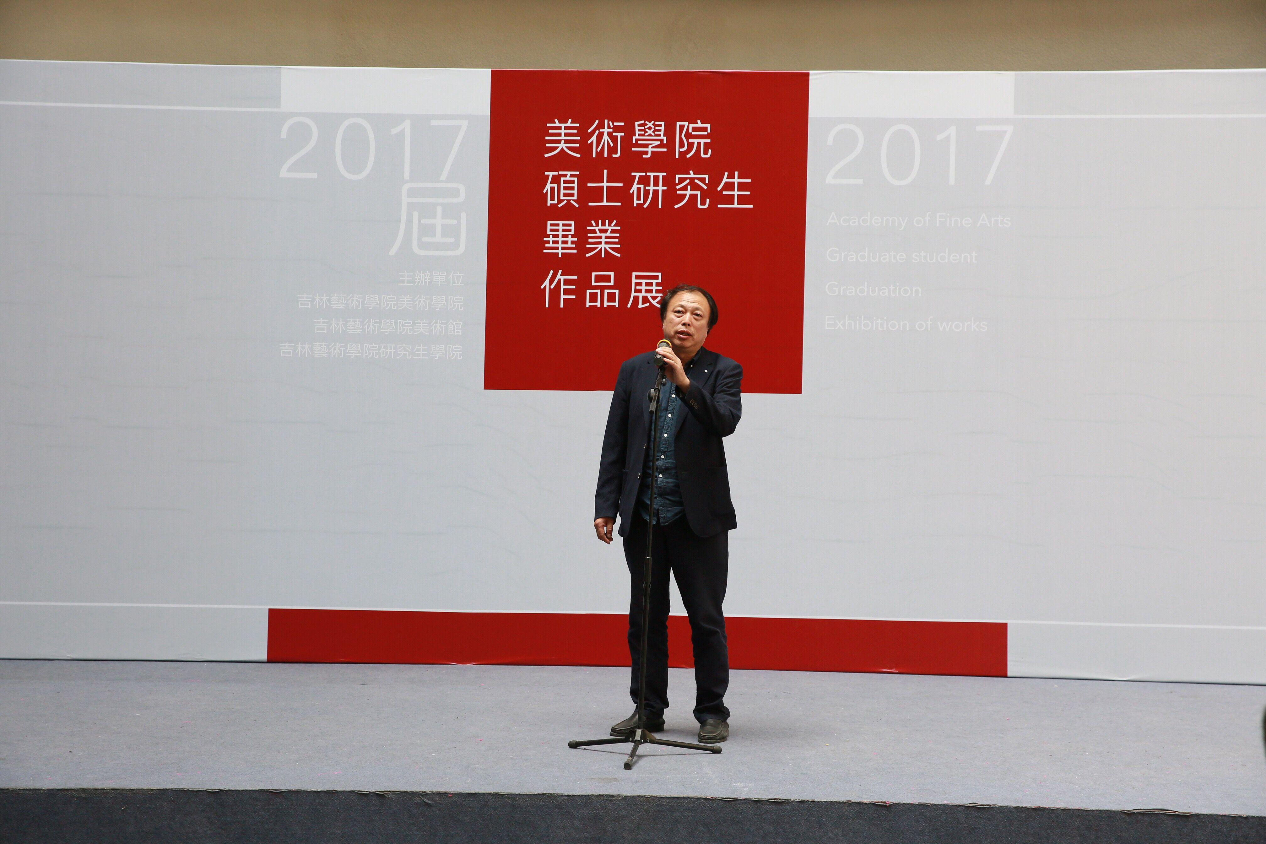 13美术学院2017届硕士研究生毕业作品展4.jpg